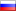 Russie